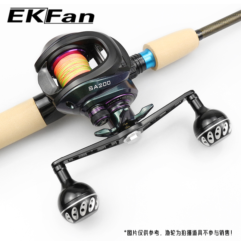 Maniglia per Mulinello da Pesc - Spincast Reel recensione e prezzo